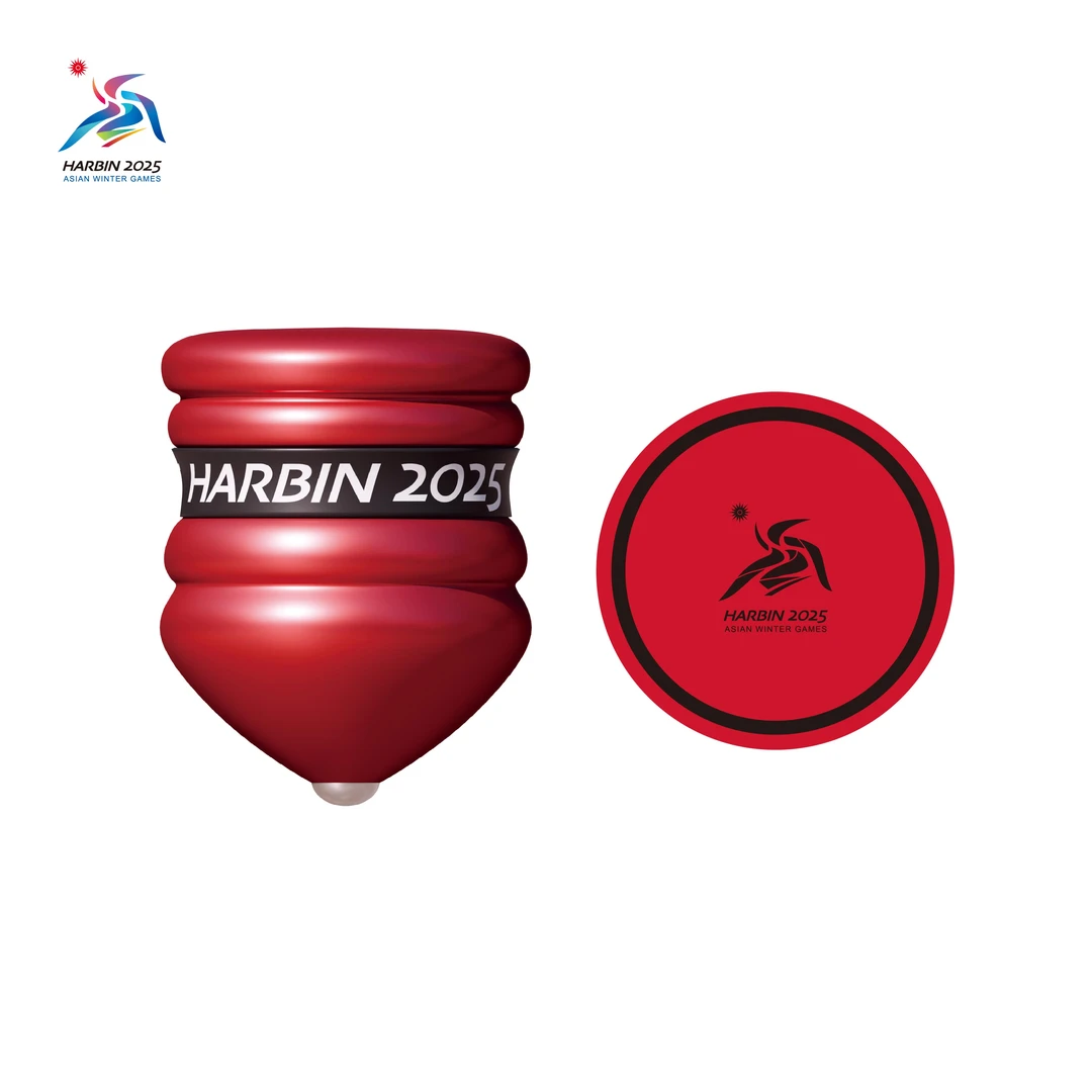 第九届亚冬会 红运转转转-亚冬会收藏版陀螺礼盒