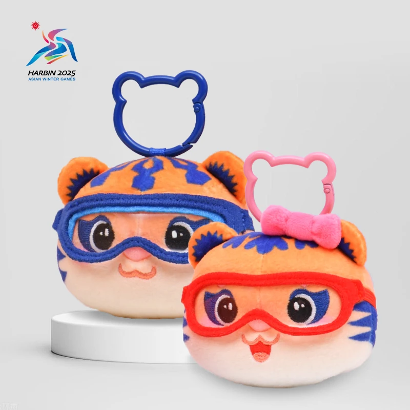 哈尔滨2025亚冬会 滨滨妮妮毛绒挂饰