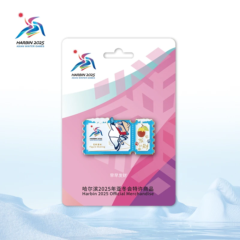 哈尔滨2025亚冬会水果物语系列徽章一早早发财