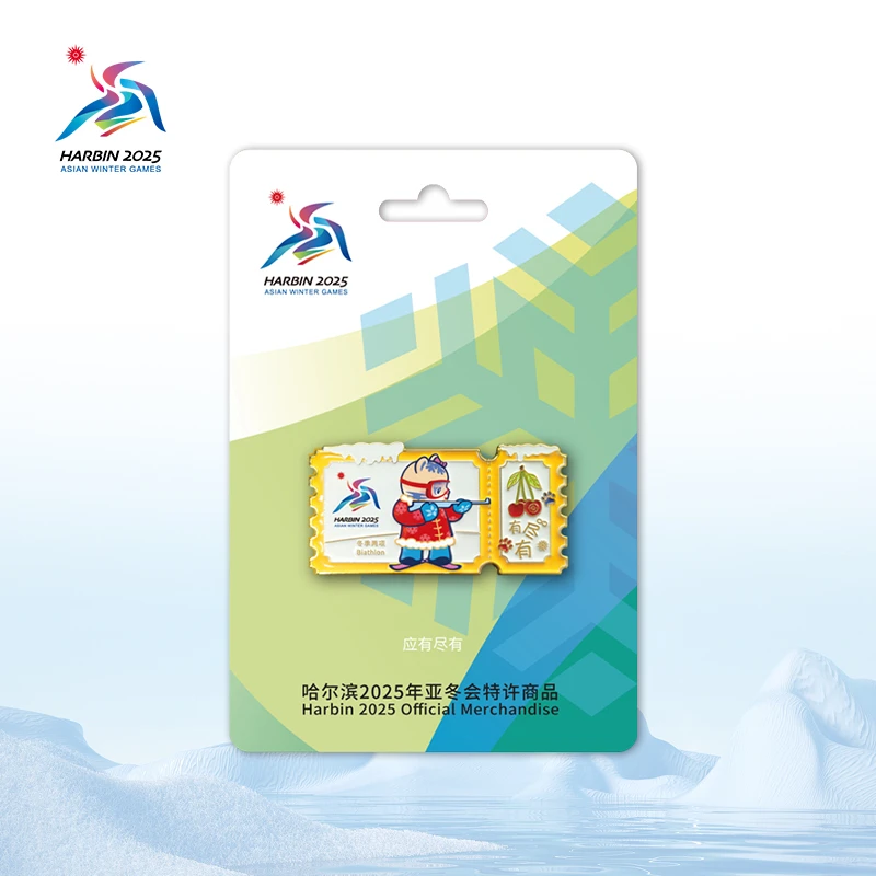 哈尔滨2025亚冬会水果物语系列徽章一应有尽有