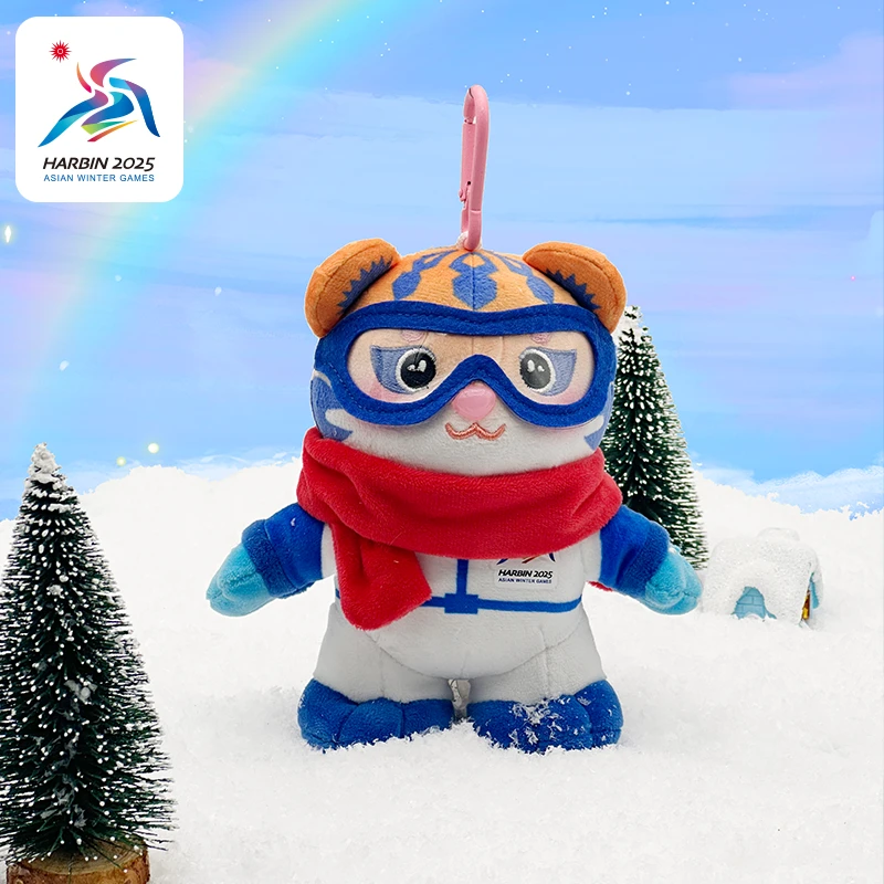 哈尔滨2025亚冬会 吉祥物 毛绒滨滨-妮妮 （150mm）