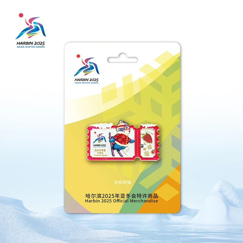哈尔滨2025亚冬会水果物语系列徽章一没有烦恼