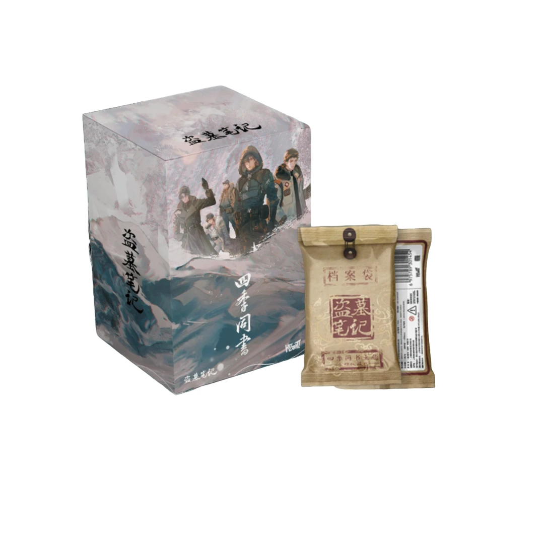 【代拆】Hitcard《盗墓笔记》四季同书系列收藏卡牌