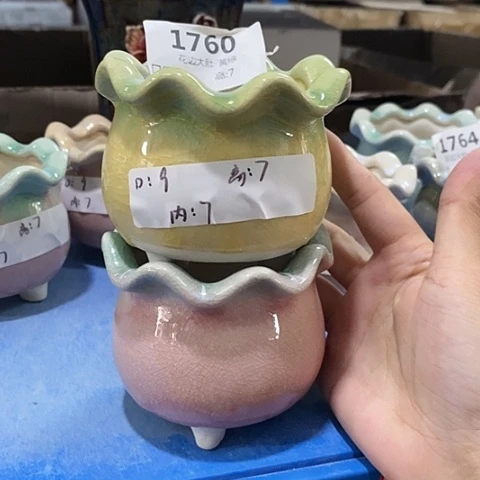 红陶20CM以下2个