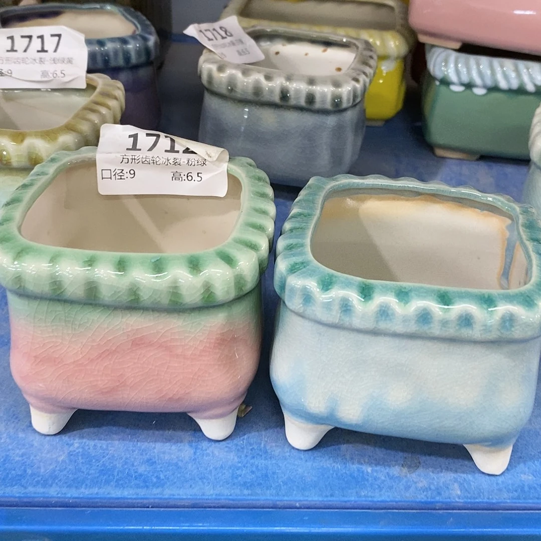 红陶20CM以下2个