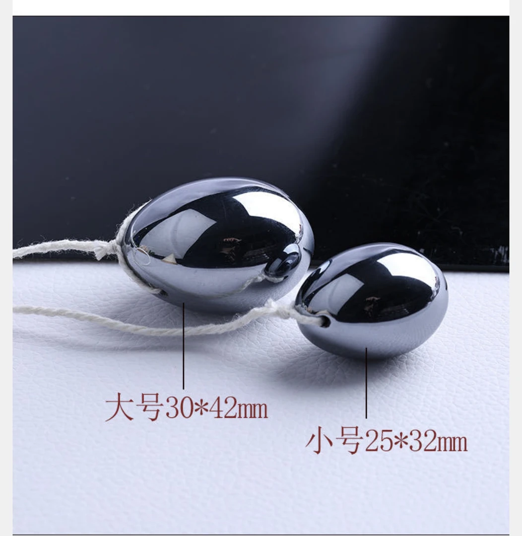 新款能量太赫兹私密球送妈妈闺蜜