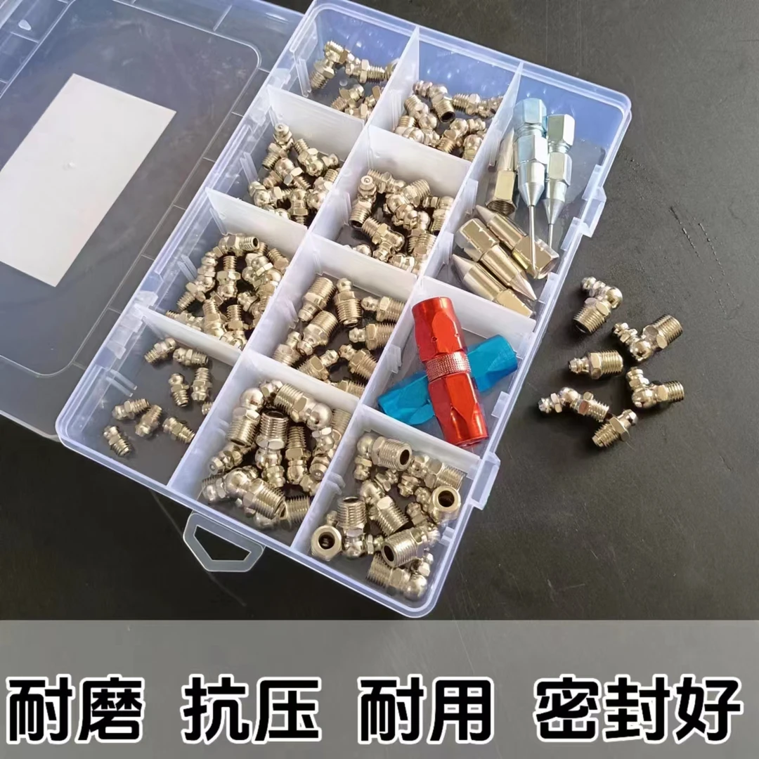 白钢黄油嘴套盒 耐用精品结实耐高温耐腐蚀质量