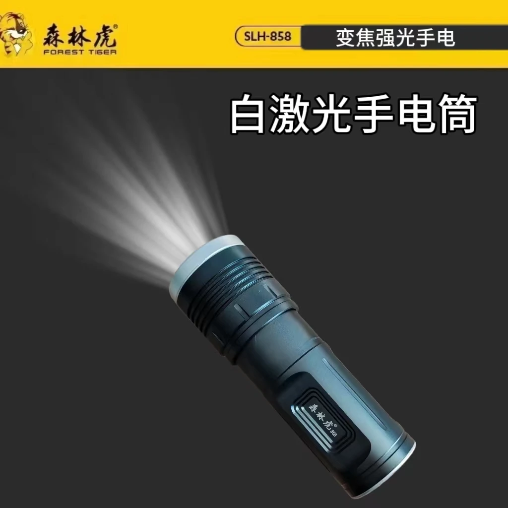 白激光手电筒优质产品大远射功率规格变焦功能测量使用大功率