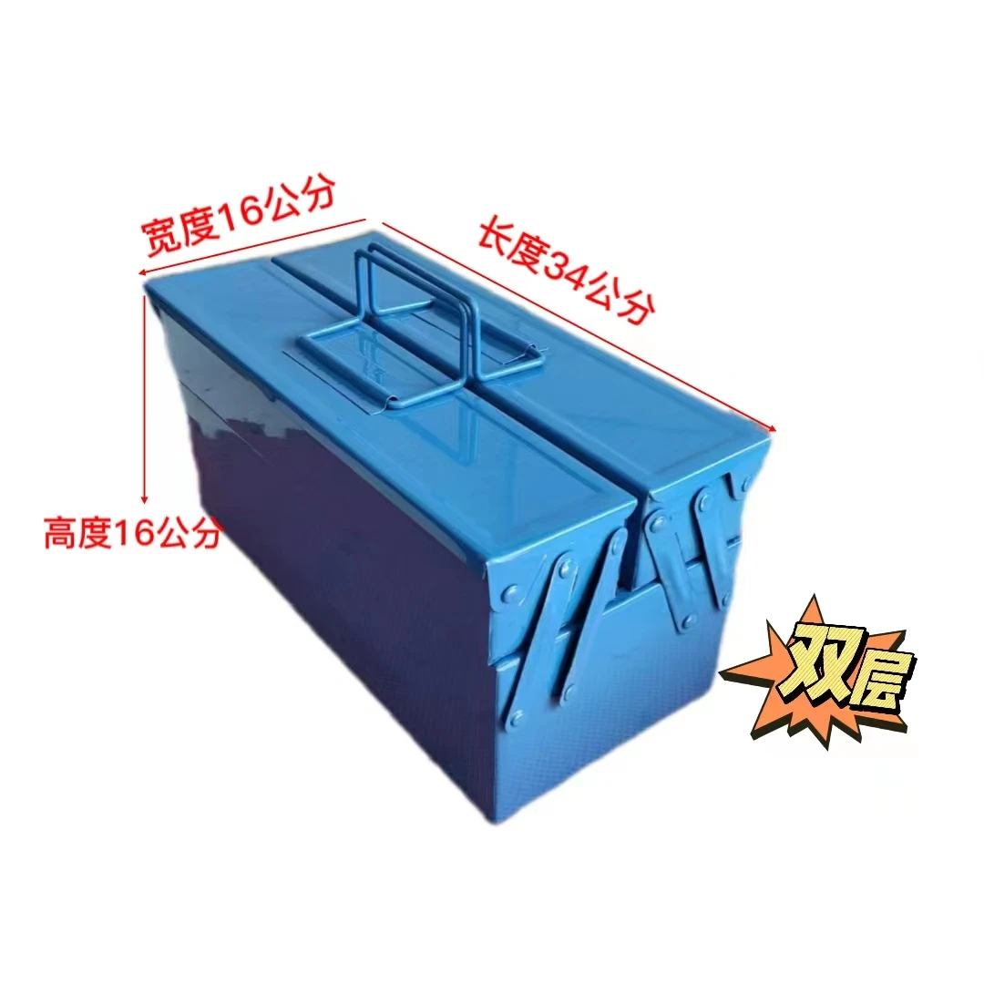 小双层工具箱蓝色铁皮收纳箱铁质箱配件箱工具箱高精度普通耐用