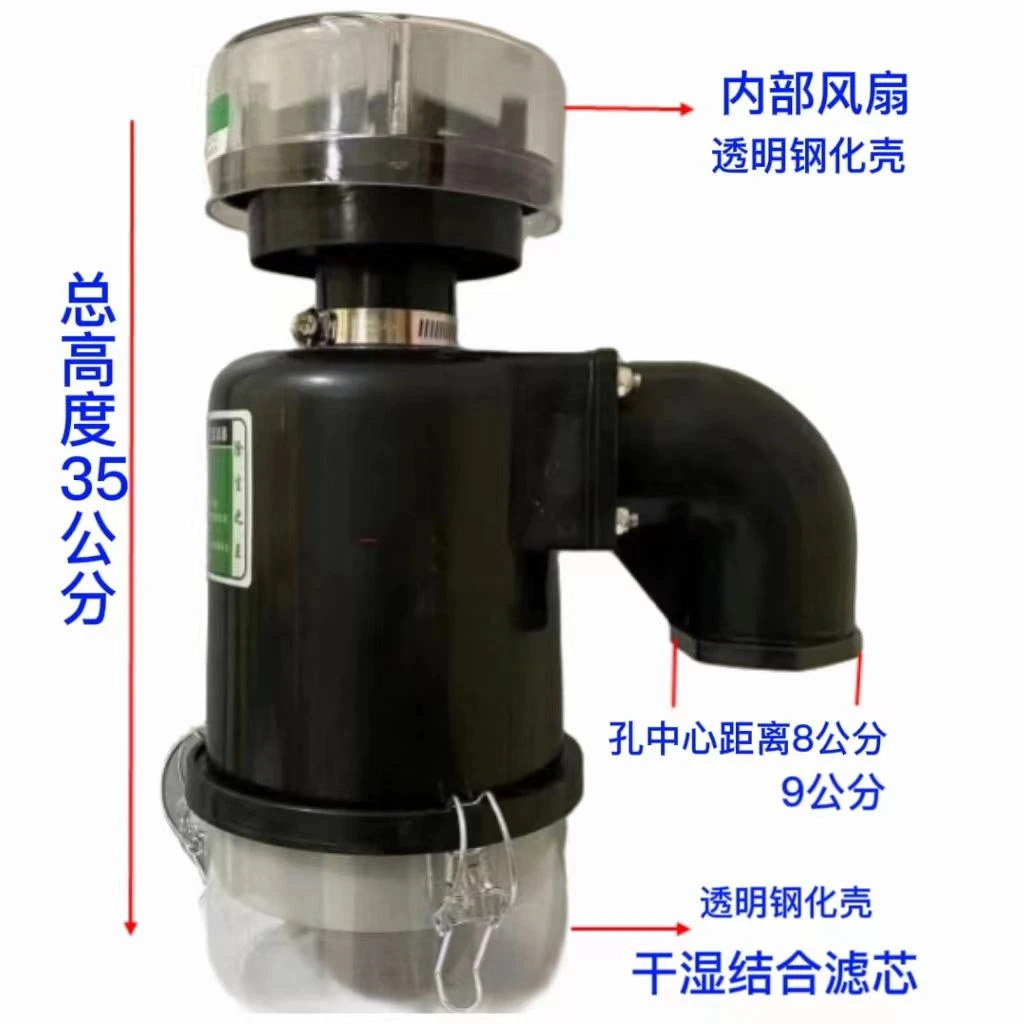 五级空气滤清器总成空气滤清器单缸车空气滤清器圆形适用使用清洗