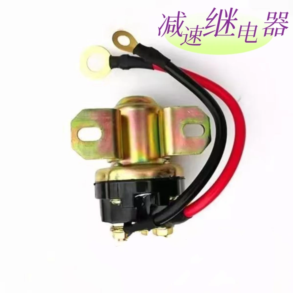 12V/24V减速马达启动继电器150A大功率启动继电器方便功能使用