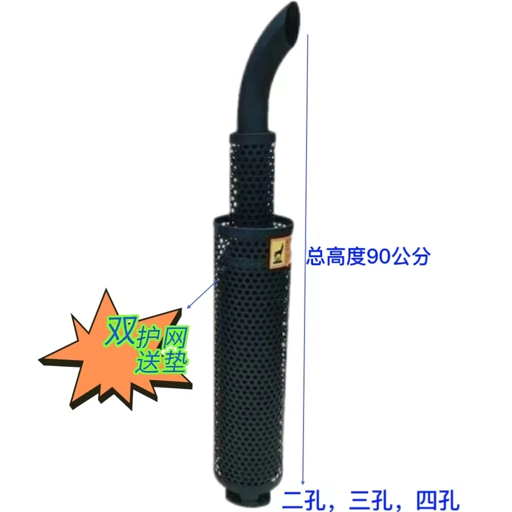 90公分双筛片网排气管拖拉机排气管烟筒90公分排气管耐用适用规格