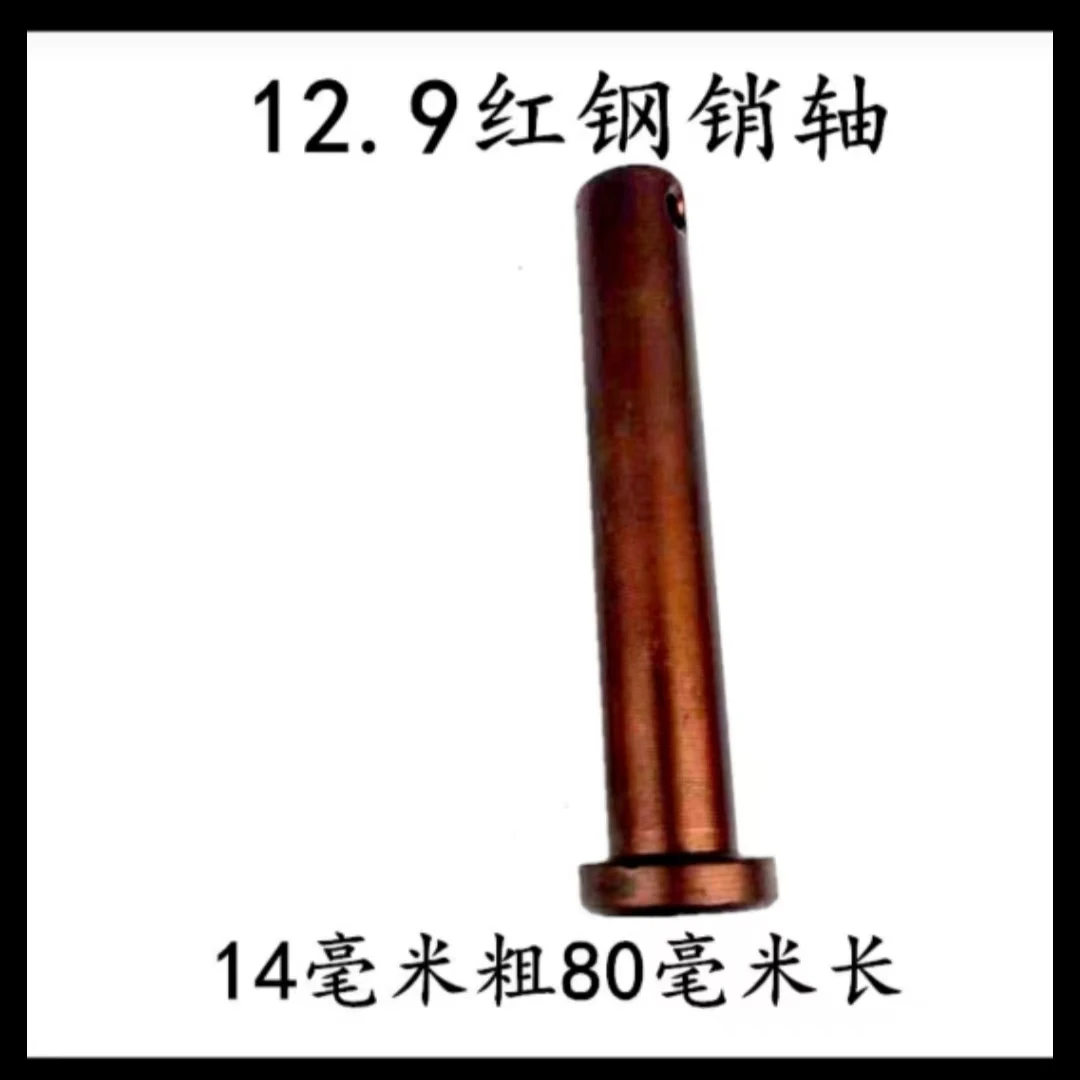 农用车四轮车红钢传动轴肖子红钢制传动轴肖子农机配件