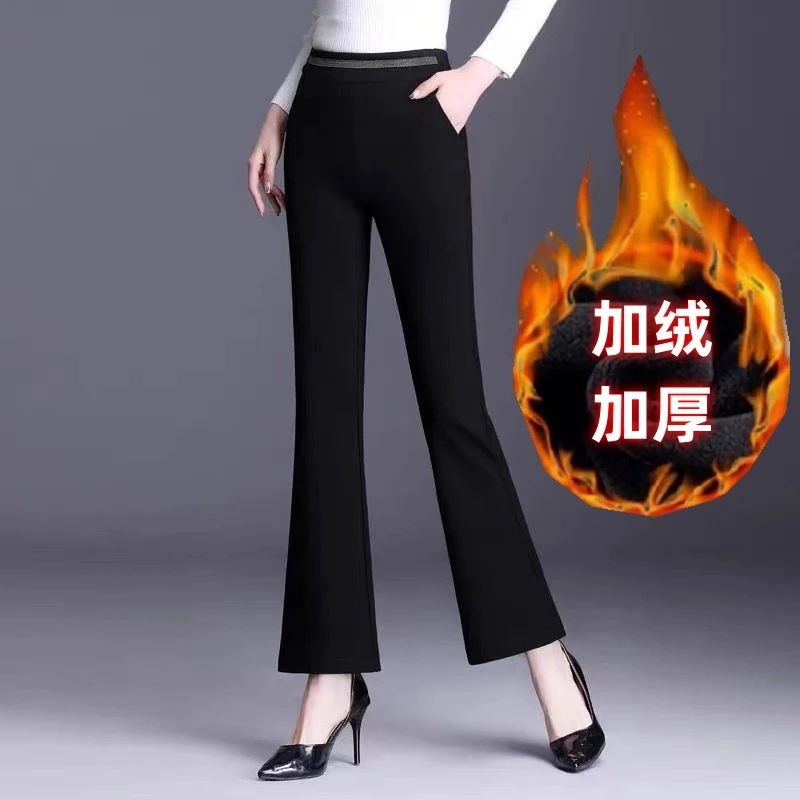 加绒/不加绒 新款2024秋冬季修身显瘦高腰弹力百搭休闲时尚微喇裤