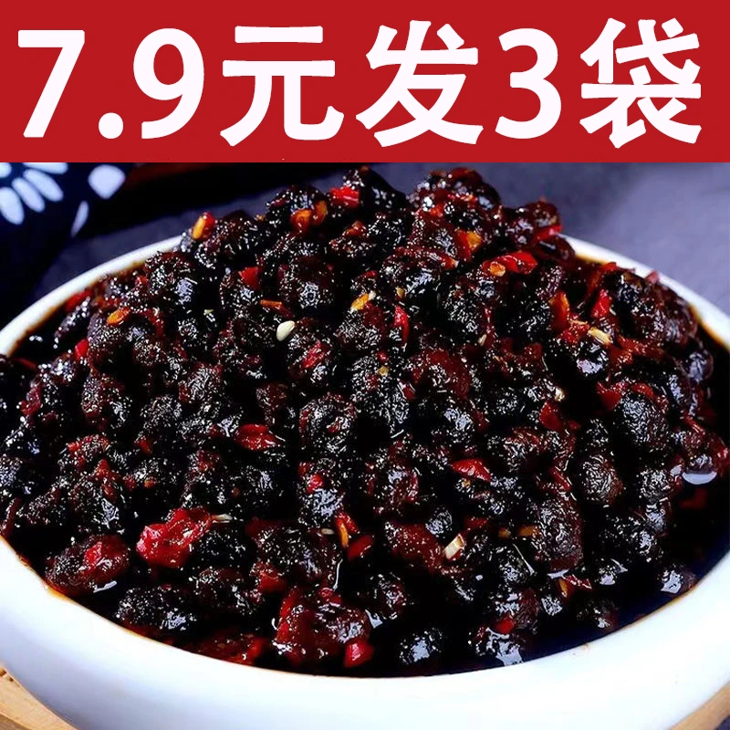 【到手3袋】正宗四川重庆豆豉袋装原味酱香川菜调料炒菜回锅肉蒸鱼