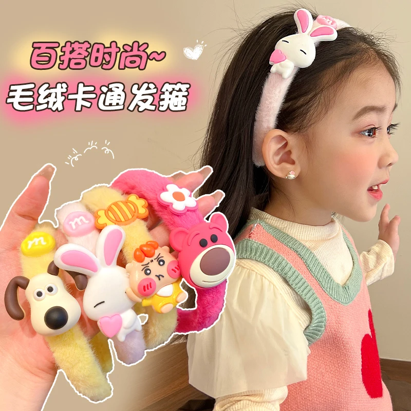儿童毛绒卡通发箍女童可爱公主头饰宝宝头箍2023新款狗狗发卡G