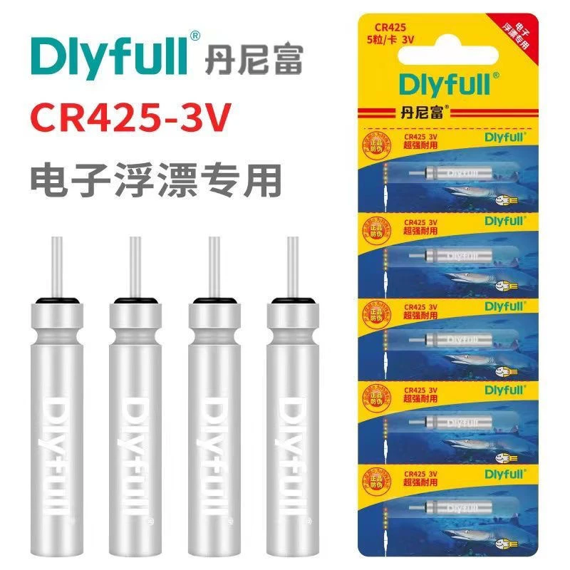 钓鱼夜光漂电子漂电池通用正品丹尼富电池CR425鱼漂电池专用新款