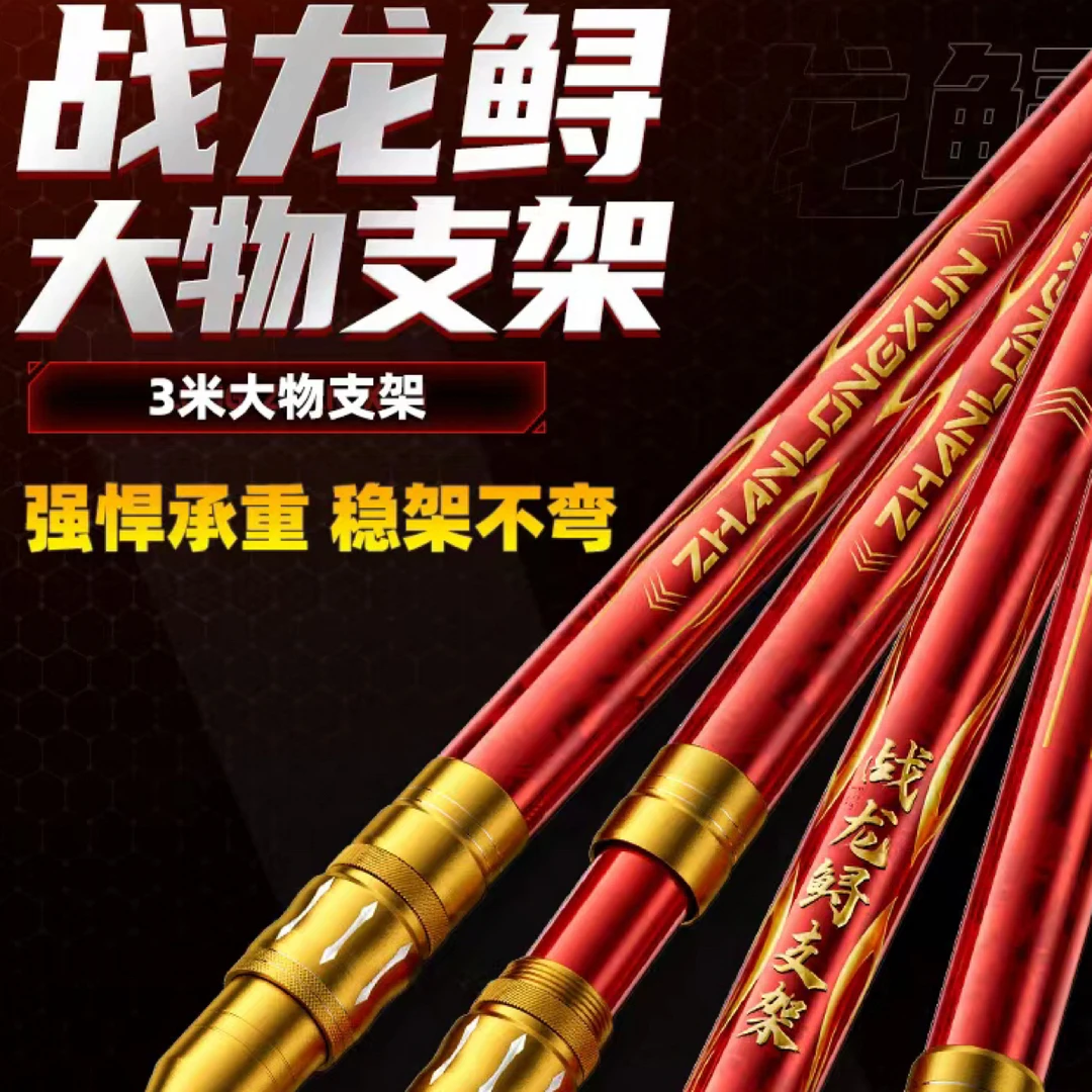 战龙鲟钓鱼超硬大物杆支架锁杆器巨物炮台长杆专用黑坑卸力器无铅