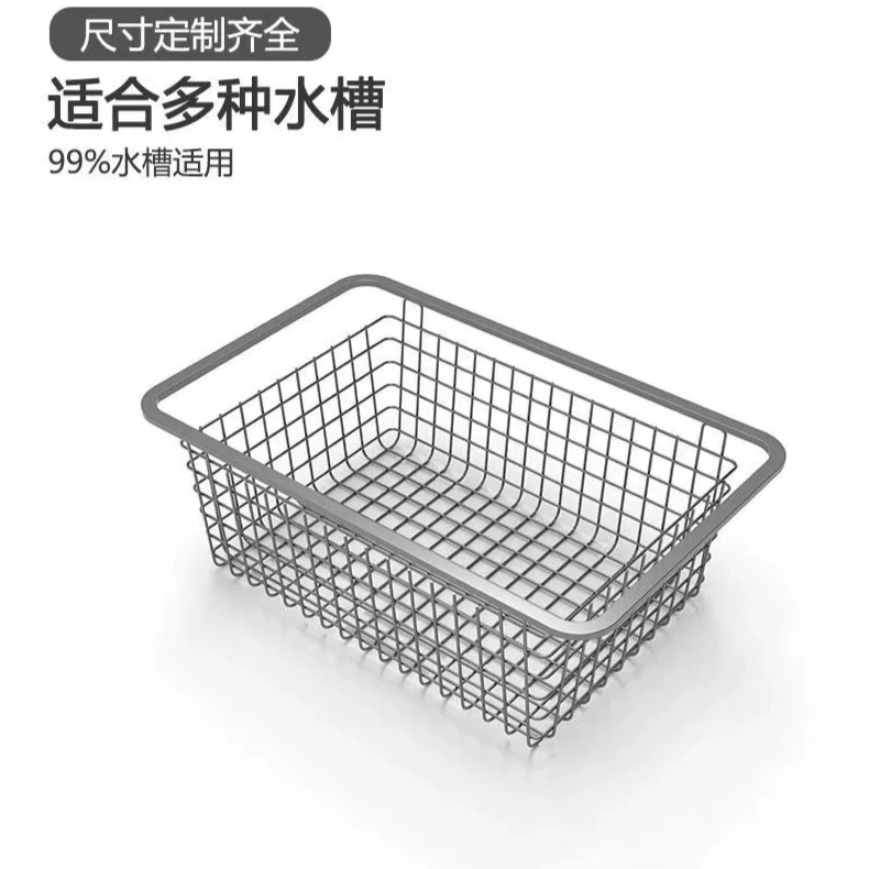 大单槽配件网格沥水碗篮手工纳米新型不锈钢水槽厨房包装