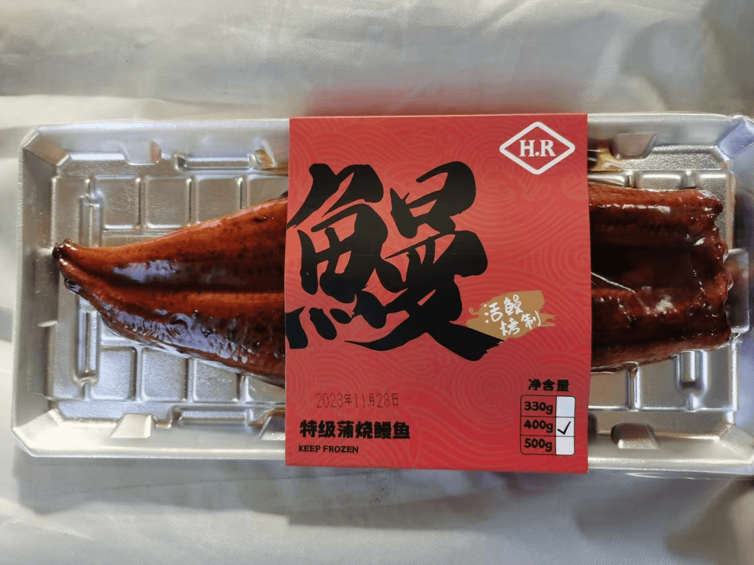 日式蒲烧鳗鱼 炭烤鳗鱼海鳗鱼 加热即食 寿司食材400g 顺丰包邮
