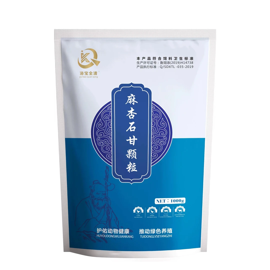 麻杏石甘颗粒（可融水）精准适口性养殖产品无毒含量