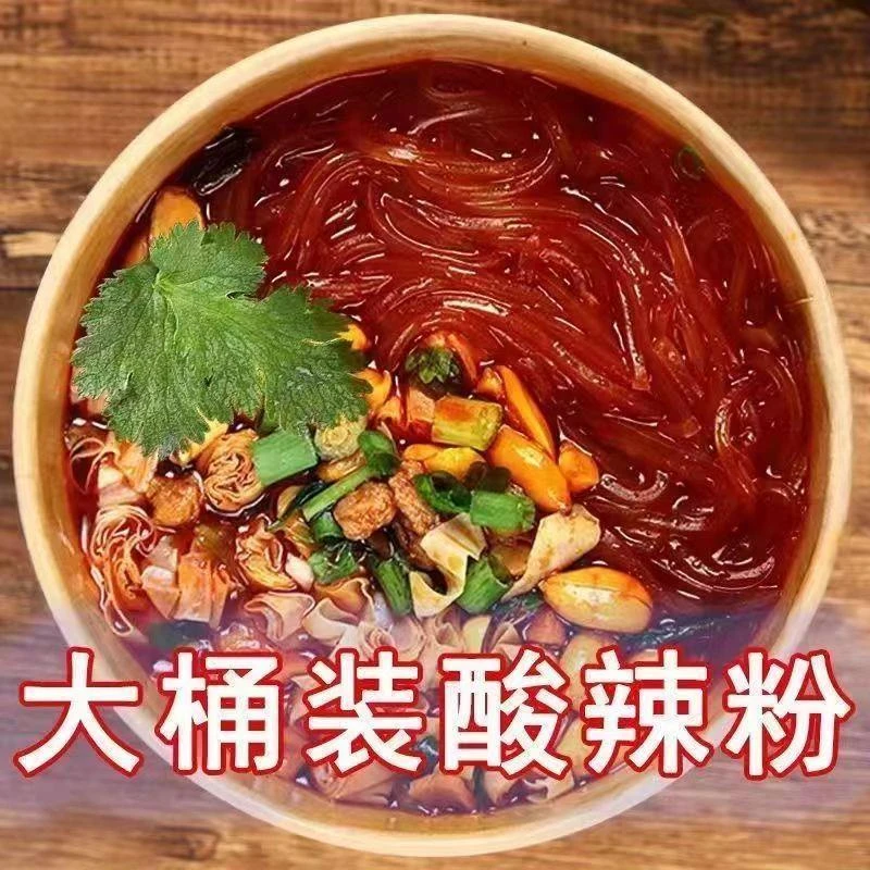 【买6桶送6桶】252克嗨吃家重庆酸辣粉红薯宽粉圆粉免煮冲泡整箱