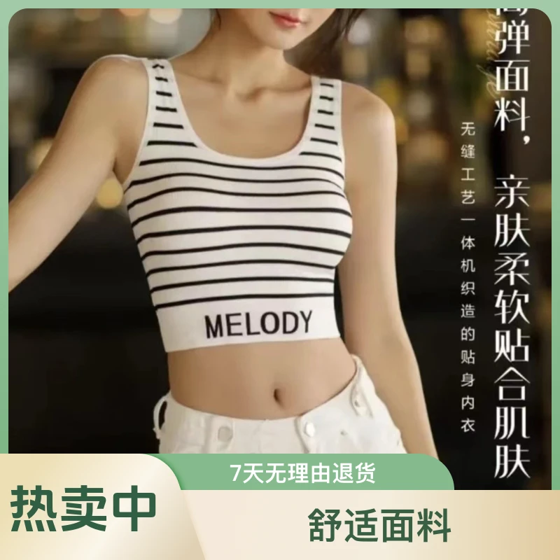 3262新款固定杯运动风美背 背心条纹字母吊带背心百搭针织内搭