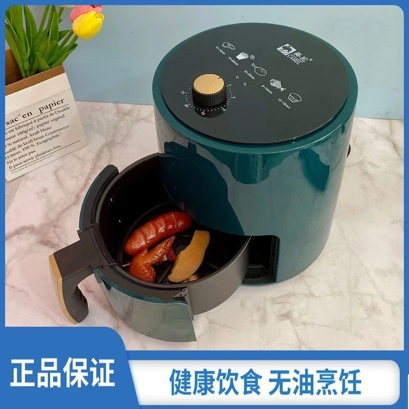 家用空气炸锅4L