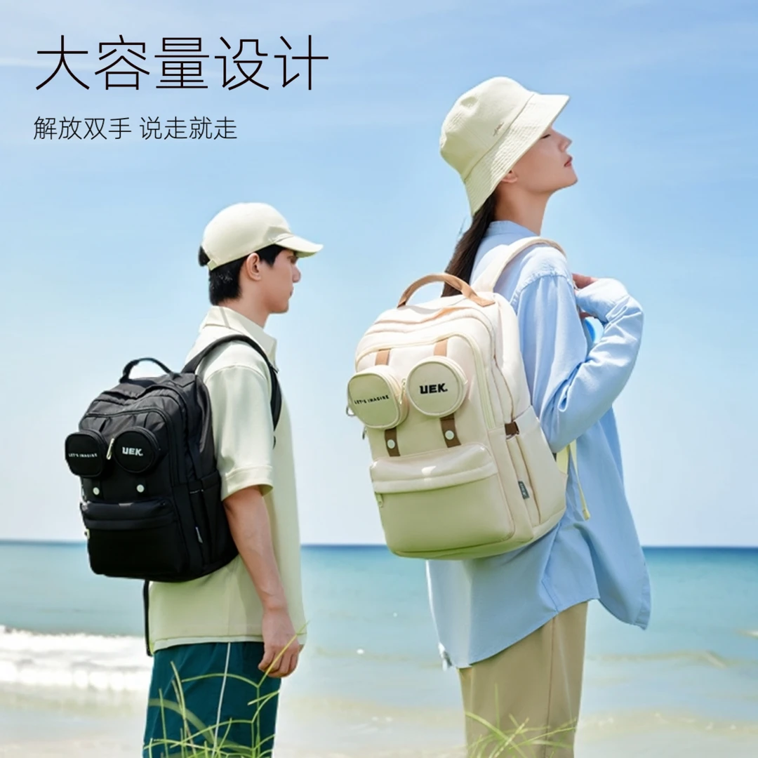 UEK新品中学生高中生双肩包男女初中学生书包大容量轻便休闲背包