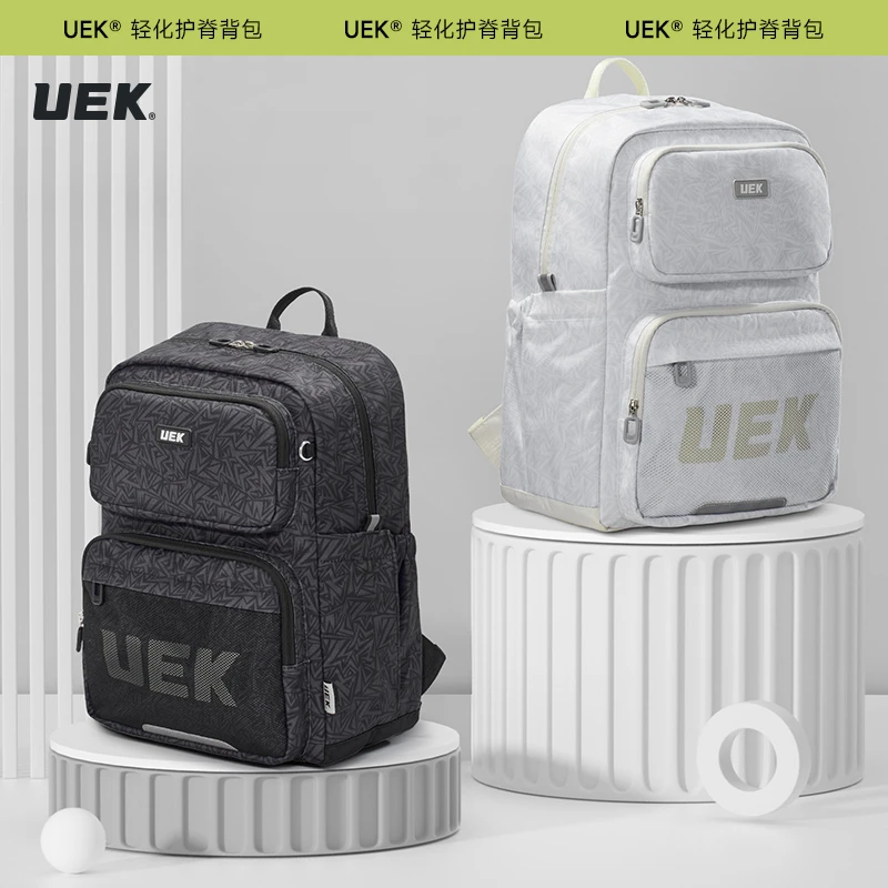 UEK【护脊2.0轻化幻影系列】新款书包高年级初高中男女休闲双肩背包