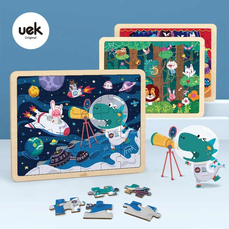 【UEK十周年】主题拼图儿童玩具节儿童节手工益智孩子