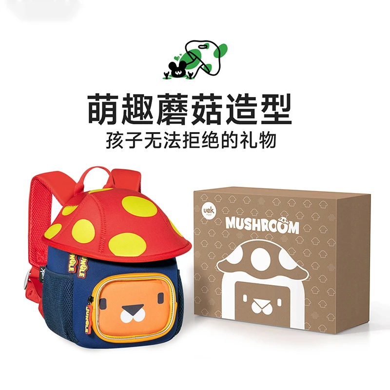 【十周年庆+特惠】儿童书包女童男童可爱书包出游双肩包背包幼儿园
