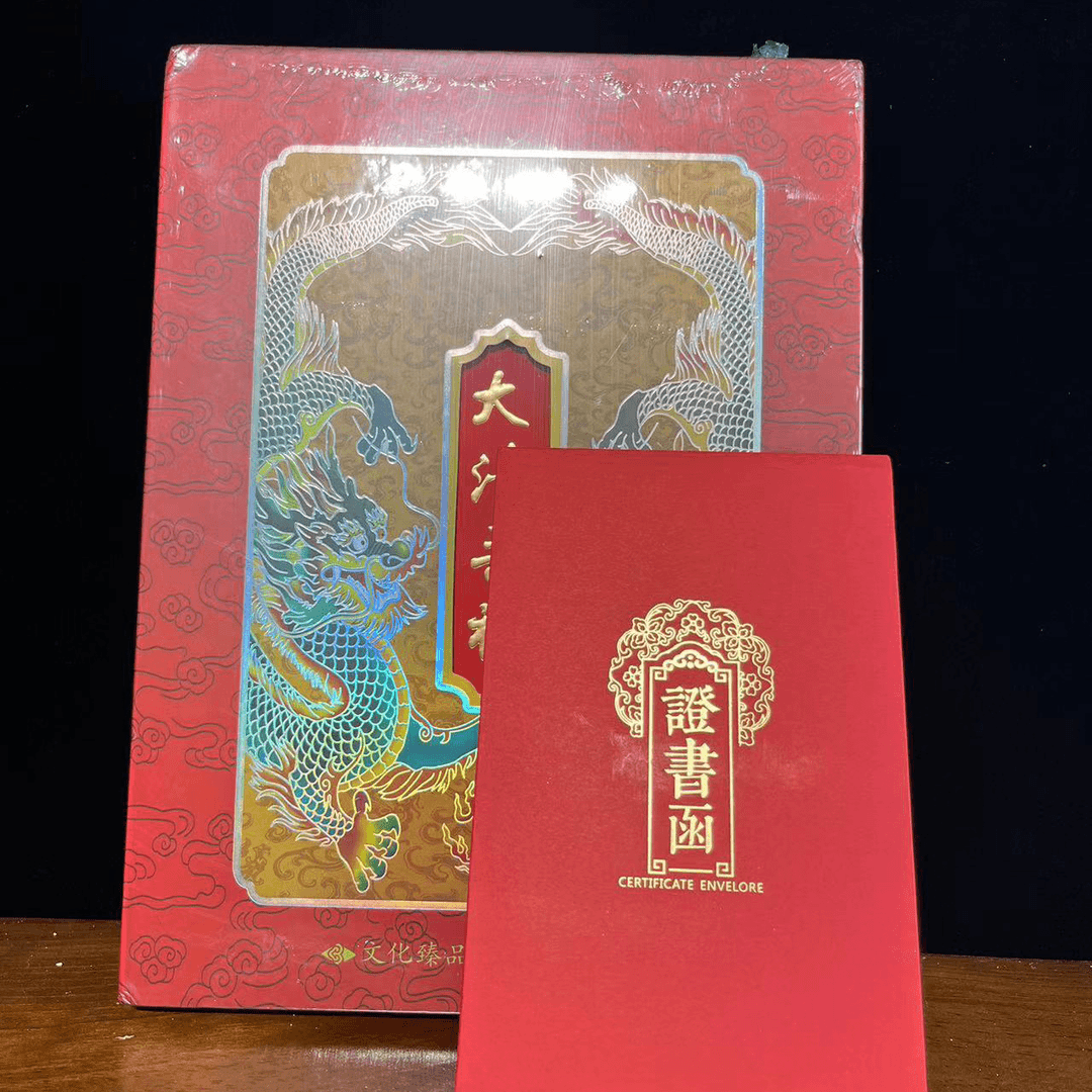 大清晤福  摆件套装礼盒工艺品套组p5