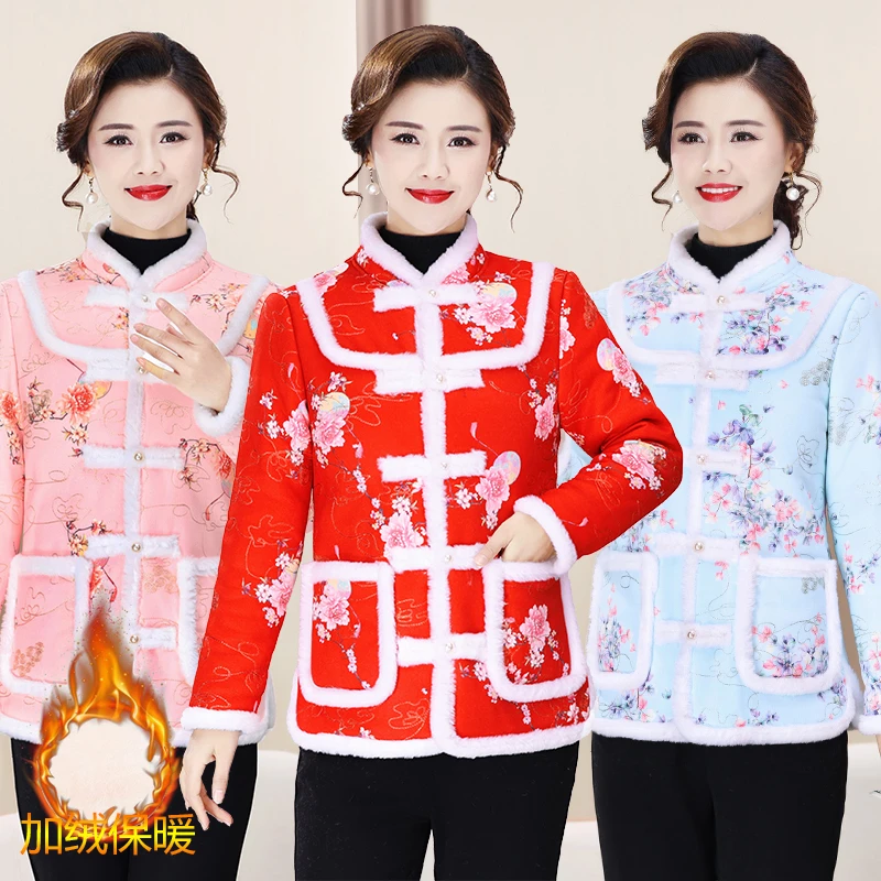 妈妈花棉袄加绒加厚中国风冬季保暖棉袄40-50岁妈妈中式拜年棉衣