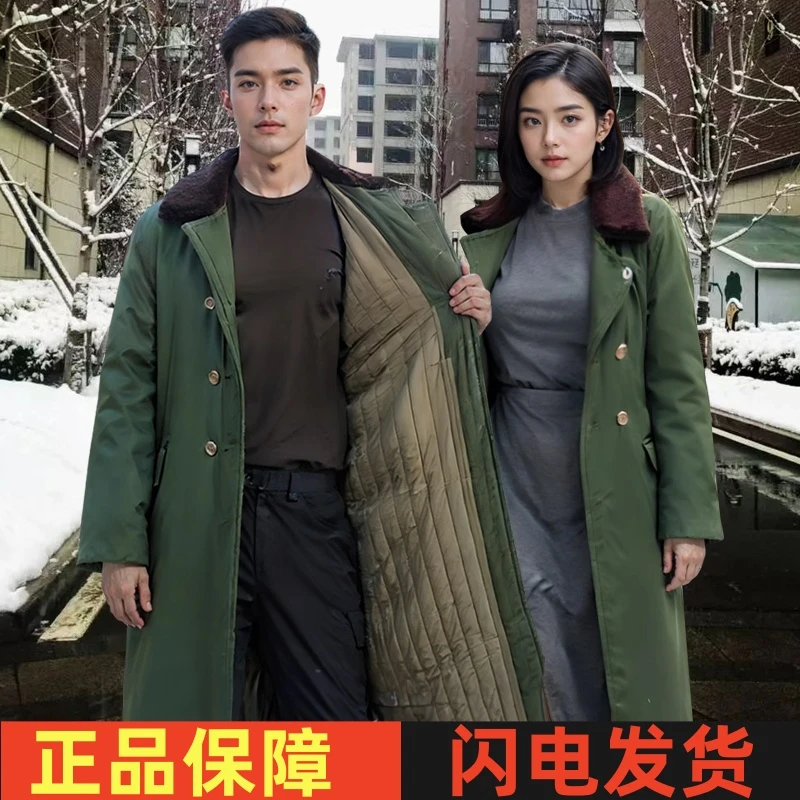 军绿大衣冬季大衣男女款加厚长款大学生大衣保安性价比保暖棉大衣