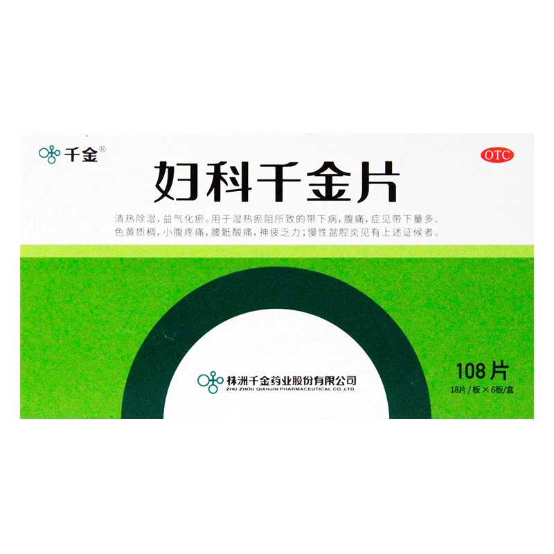 千金妇科千金片 108片 养血调经止痛月经不调经期腹痛