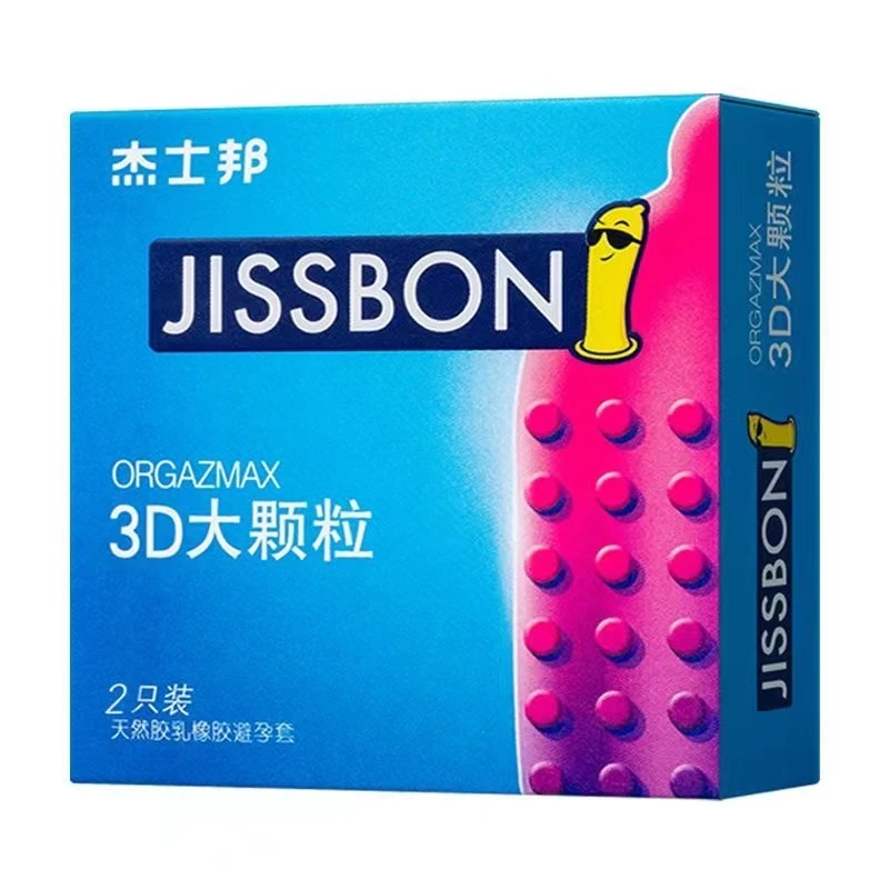 jissbon/杰士邦套套3D大颗粒2只男用安全套 天然胶乳橡胶避孕套