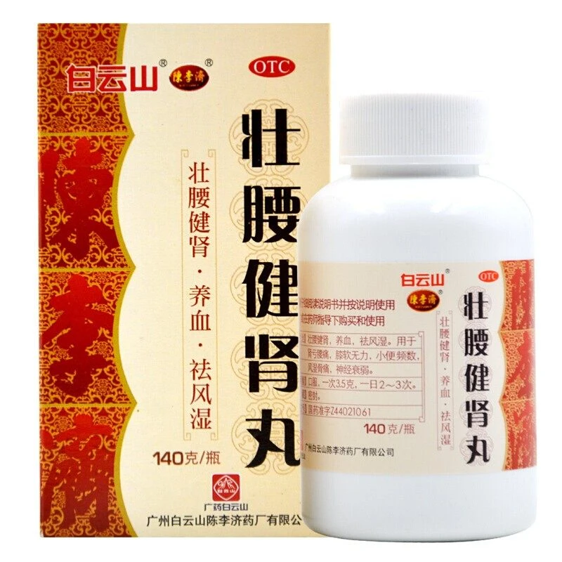 白云山陈李济壮腰健肾丸140g