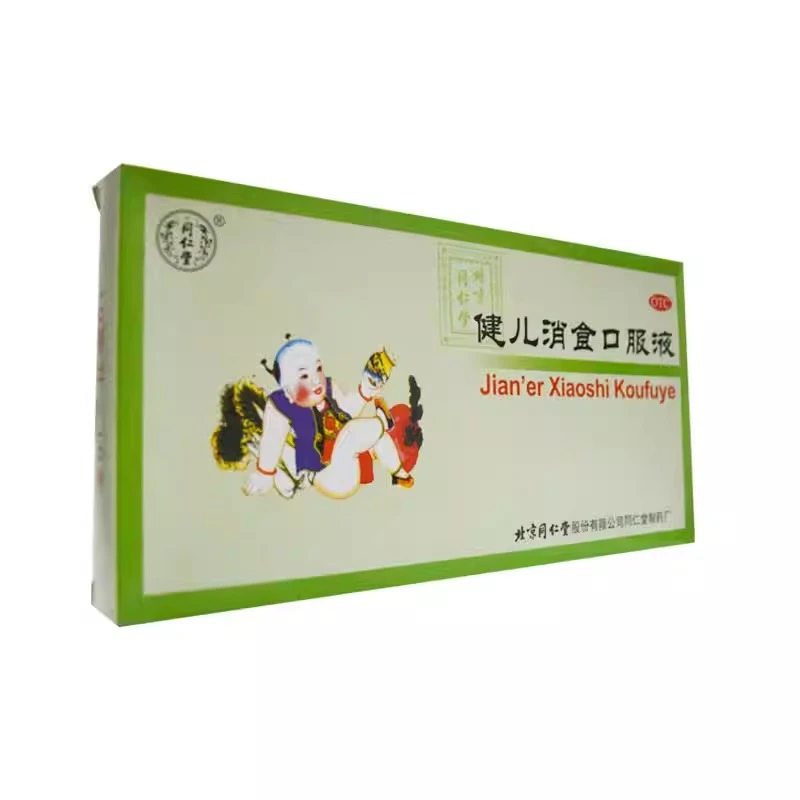同仁堂健儿消食口服液 10ml*10支