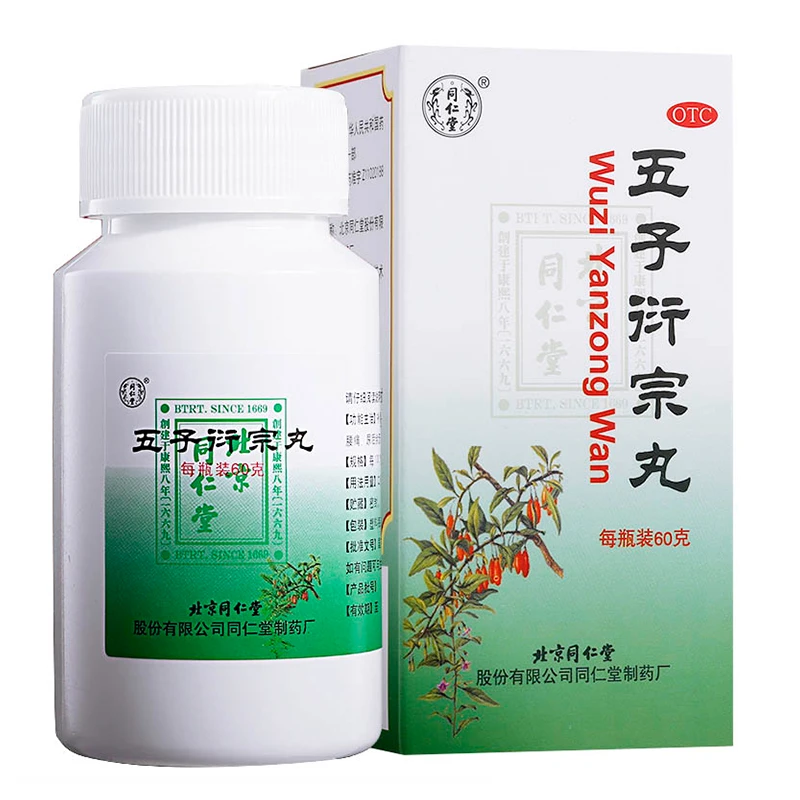 同仁堂五子衍宗丸 60g 补肾虚腰痛阳痿不育遗精早泄