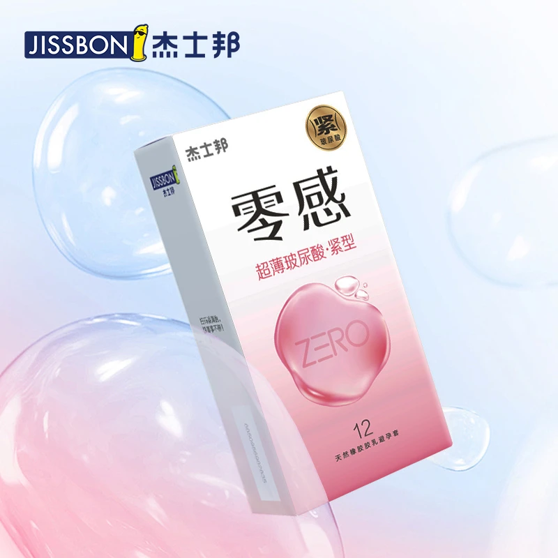 杰士邦零感超薄玻尿酸套男用紧型防脱安全套天然胶乳橡胶避孕套01