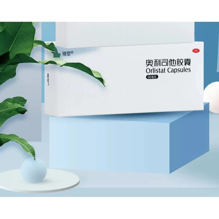 雅塑奥利司他胶囊 60mg*24粒肥胖低脂体重超重体重指数