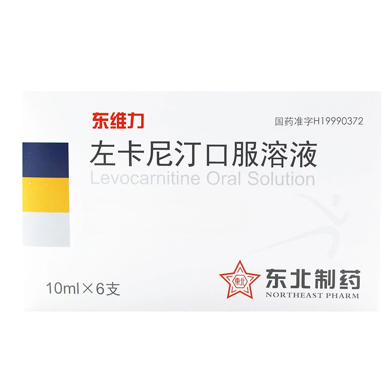 东维力左卡尼汀口服溶液 10%*10ml*6支