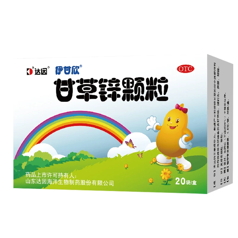 达因甘草锌颗粒 1.5g*20袋
