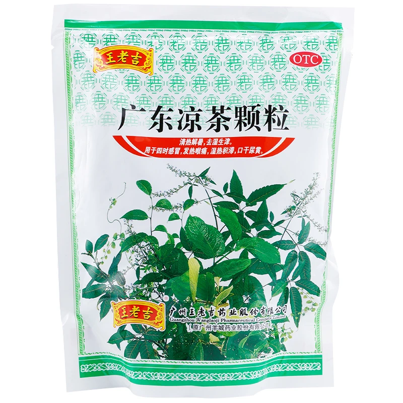 王老吉 广东凉茶颗粒 10g*20袋儿童发热风寒感冒清热