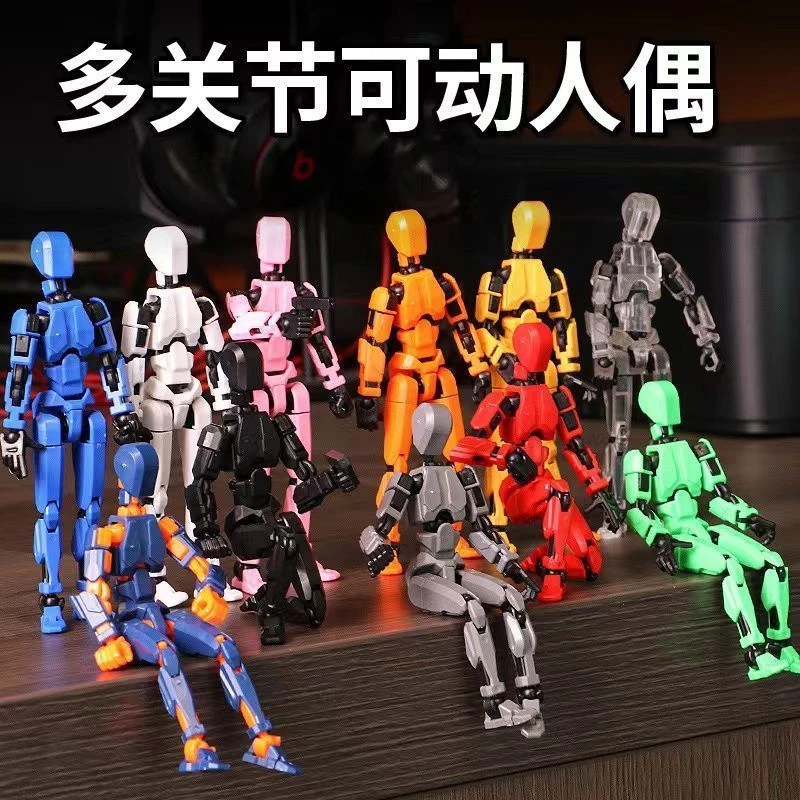 3d打印第3代Dummy幸运13多全关节可动人偶手办拼装玩具解压神器