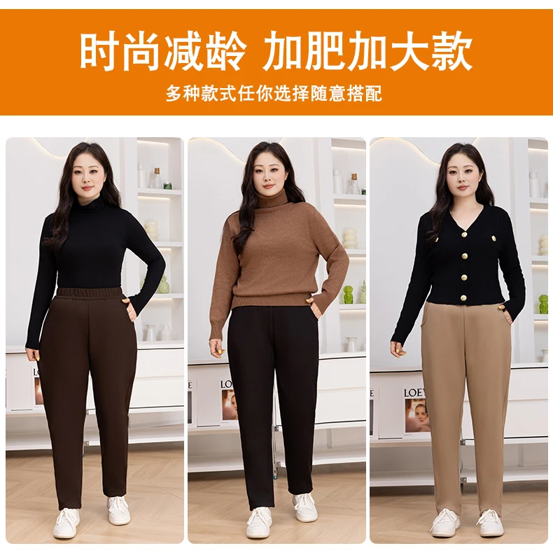 轻奢大码裤子女冬季加厚加绒高腰显瘦垂感休闲简约时尚裤子