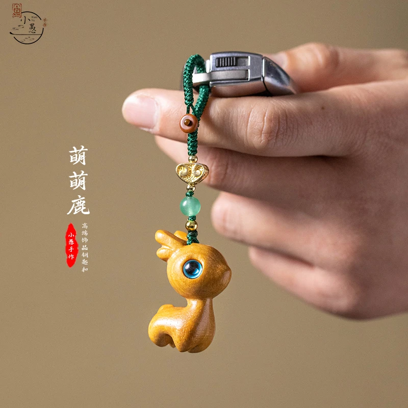 Q版萌鹿钥匙扣一鹿平安挂件小鹿钥匙扣手机链