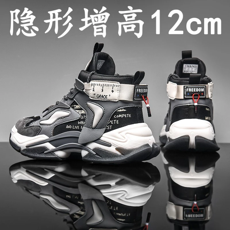 男士休闲雪地靴男厚底增高鞋男12cm秋季隐形内增高运动鞋10cm爆款