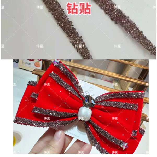 懒虫饰品    钻贴（自带胶）蝴蝶结配饰